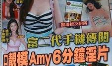 李静婷香港爆料视频,李静婷香港爆料视频揭露惊人内幕