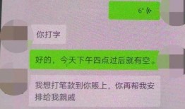 汕尾爆料网诈骗事件最新,揭秘网络陷阱，受害者心声引关注