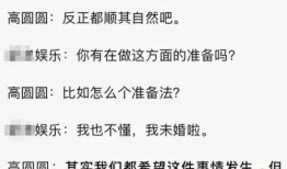 娱乐精神爆料文案范文,揭秘明星幕后趣闻，轻松一笑尽在此处
