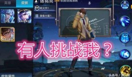 开春皮肤爆料视频大全,开春皮肤爆料视频大全解析