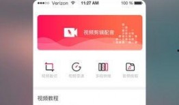 视频爆料配音软件,视频爆料背后的秘密与技巧